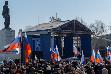 Восьмая Крымская весна
